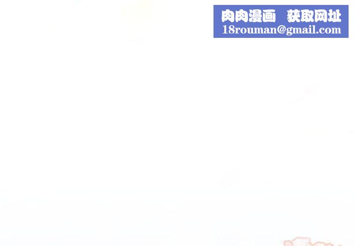 摸魚生存指南第5話