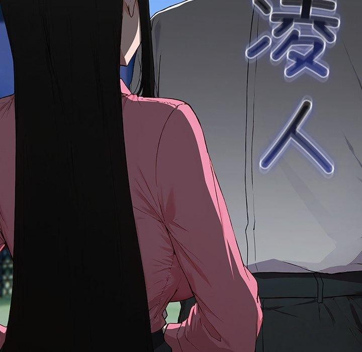 摸魚生存指南第5話