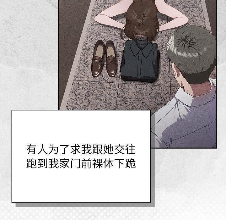 摸鱼生存指南第5話