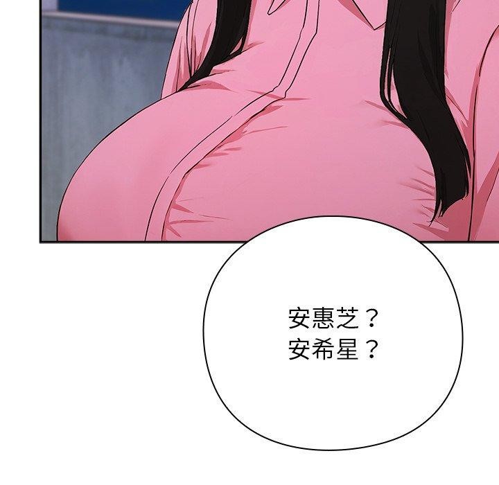 摸鱼生存指南第5話