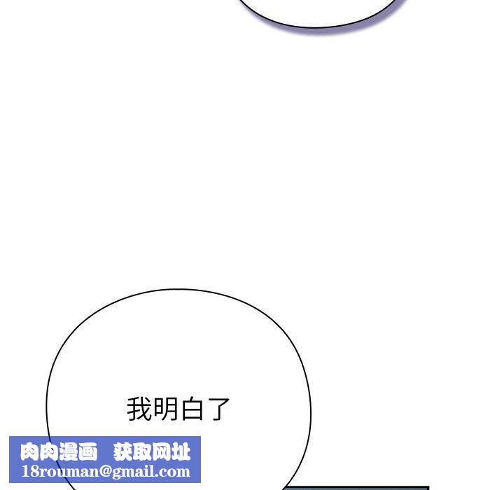 摸鱼生存指南第5話