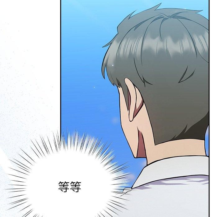 摸鱼生存指南第5話