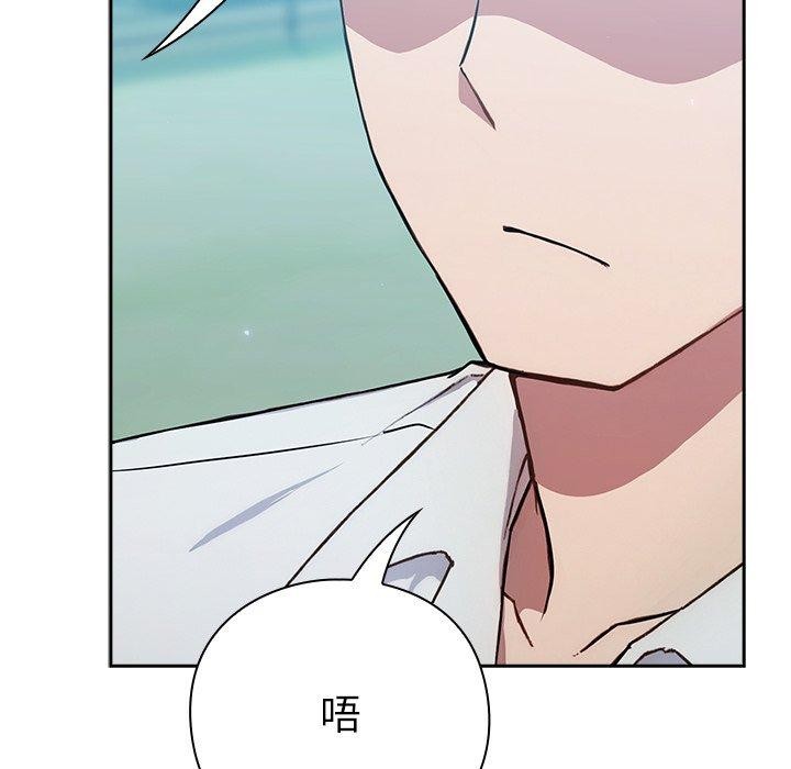 摸鱼生存指南第5話