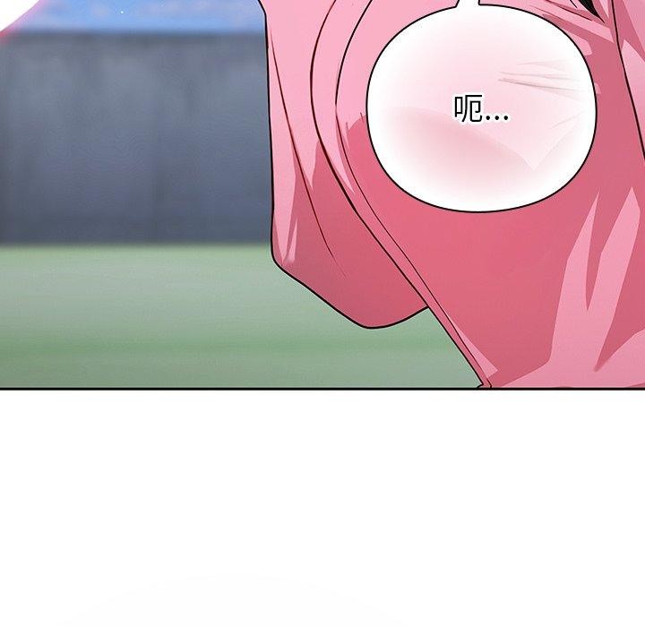 摸鱼生存指南第5話