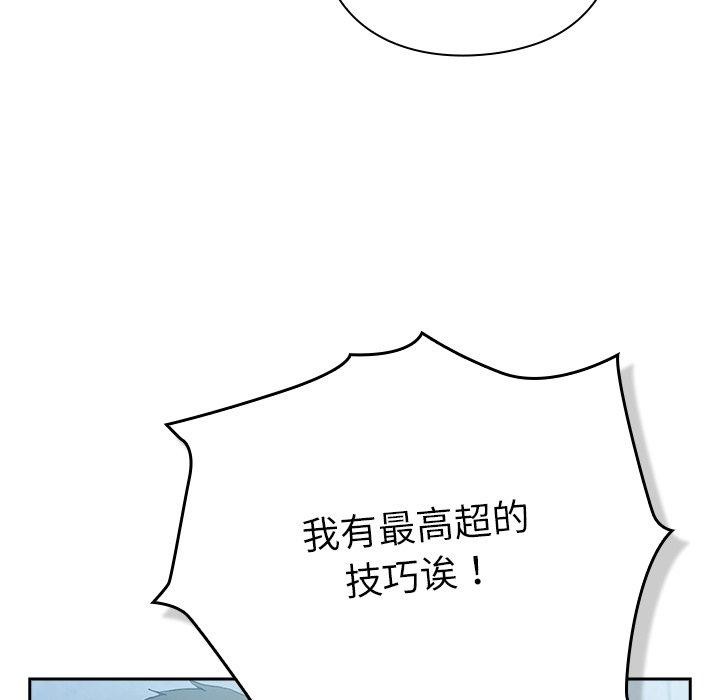 摸鱼生存指南第5話