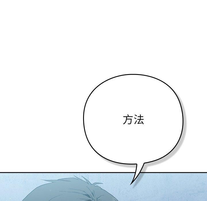 摸鱼生存指南第5話