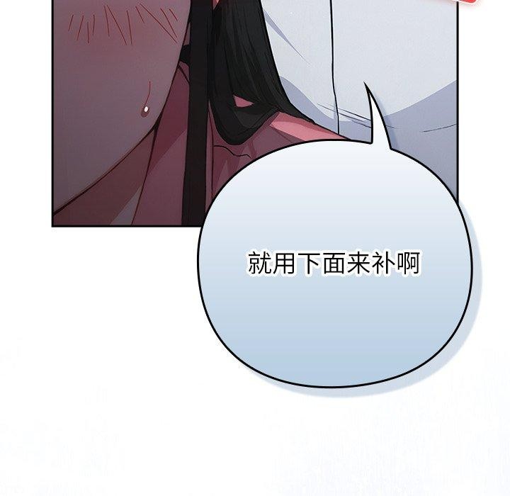 摸鱼生存指南第5話