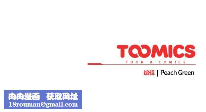 摸鱼生存指南第5話