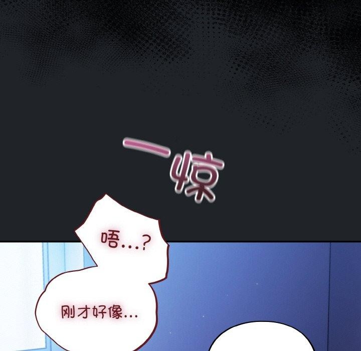 傻瓜病毒第27話