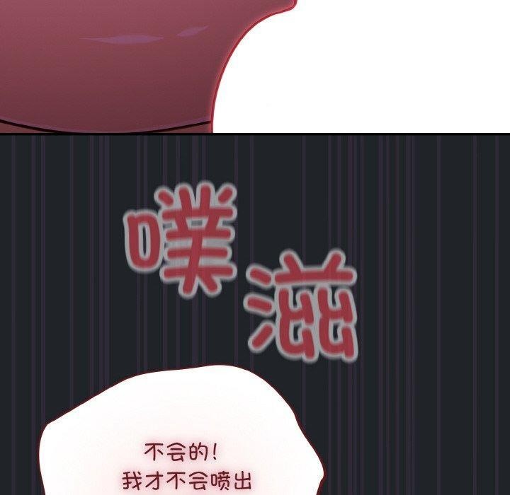 傻瓜病毒第27話