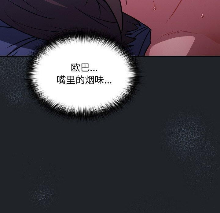 傻瓜病毒第27話