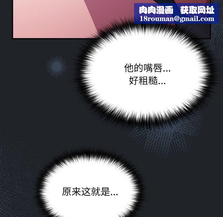 傻瓜病毒第27話