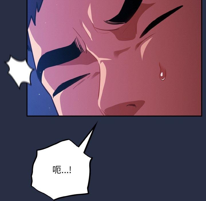 傻瓜病毒第27話