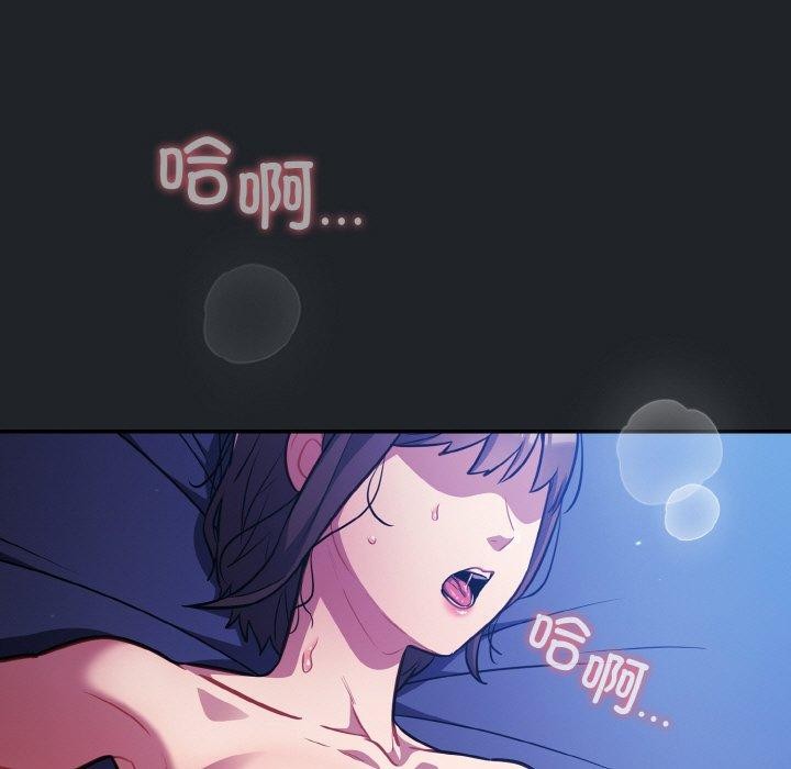 傻瓜病毒第27話