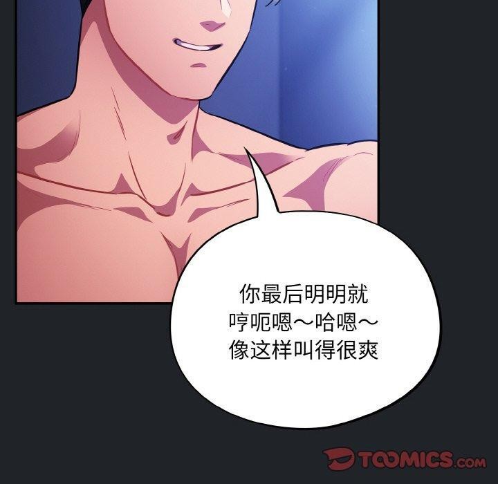 傻瓜病毒第27話