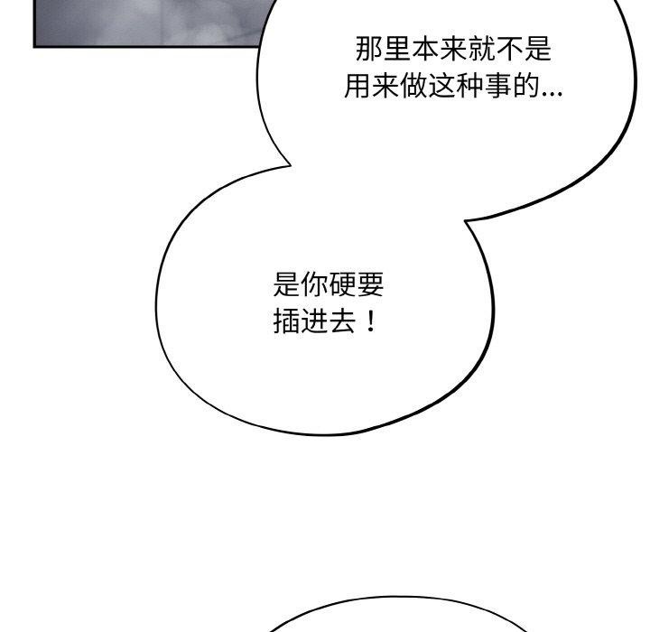 傻瓜病毒第27話