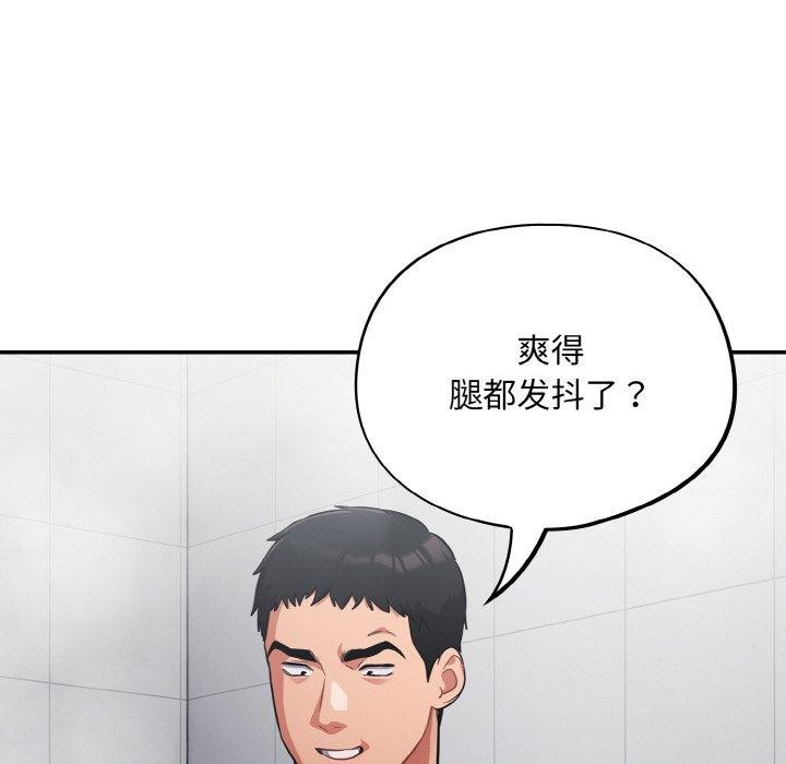 傻瓜病毒第27話