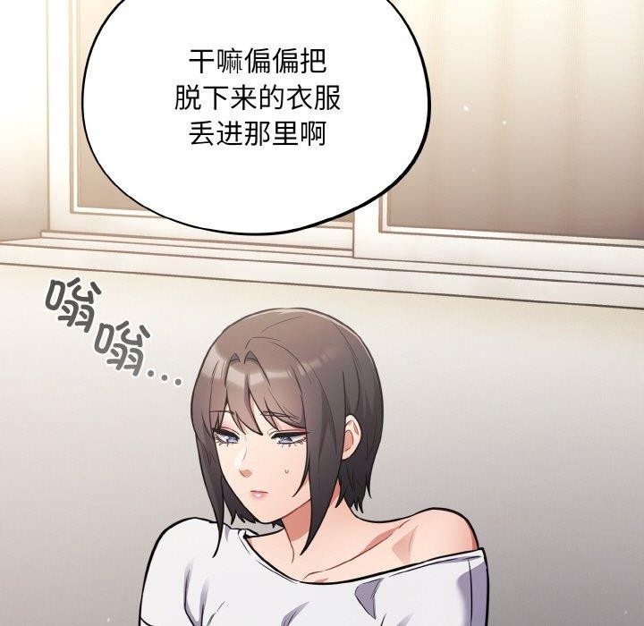 傻瓜病毒第27話