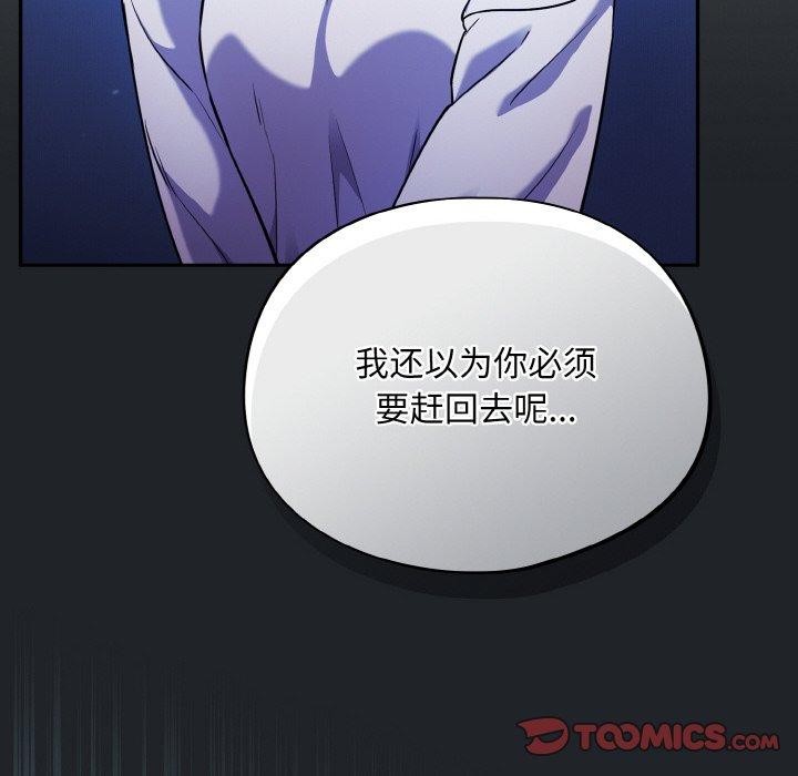 傻瓜病毒第27話