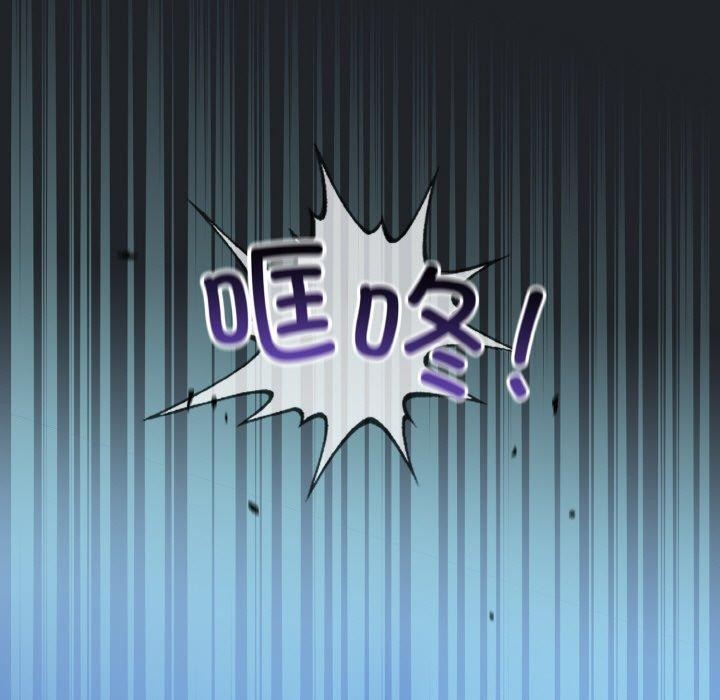 傻瓜病毒第27話