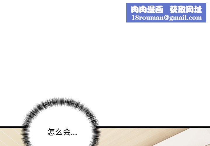 当狗不丢人第13話