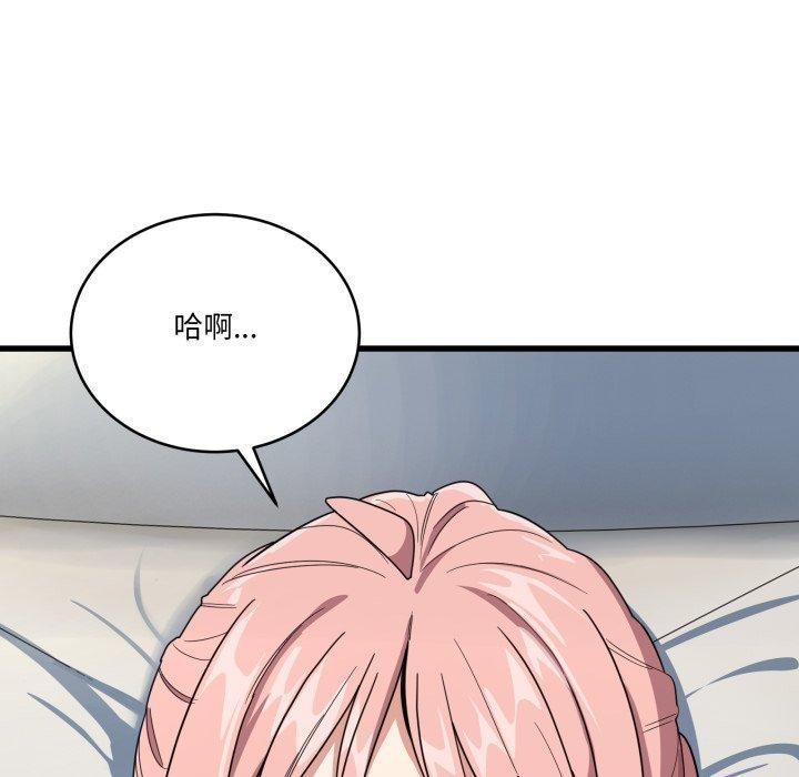 当狗不丢人第13話