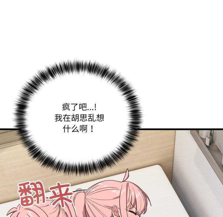 当狗不丢人第13話