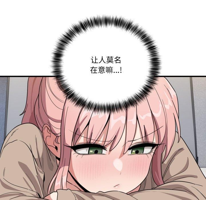 当狗不丢人第13話