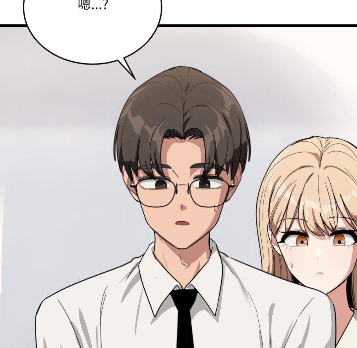 当狗不丢人第13話