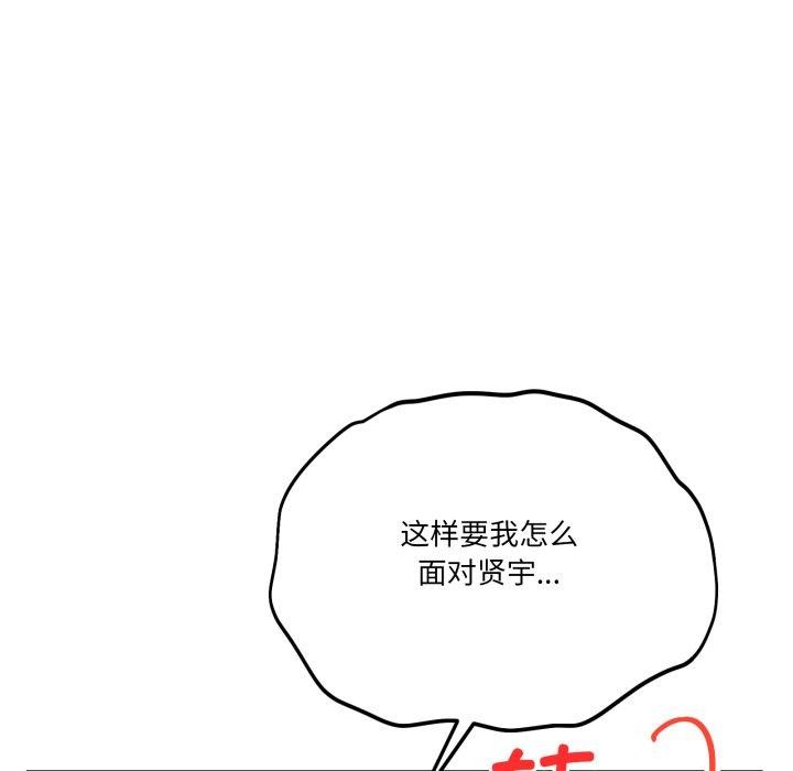 当狗不丢人第13話