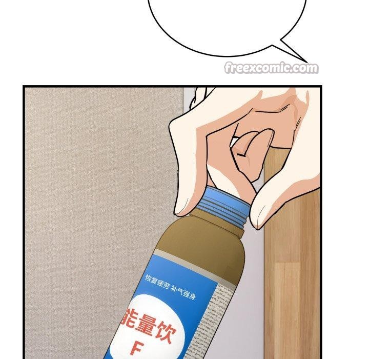 当狗不丢人第13話