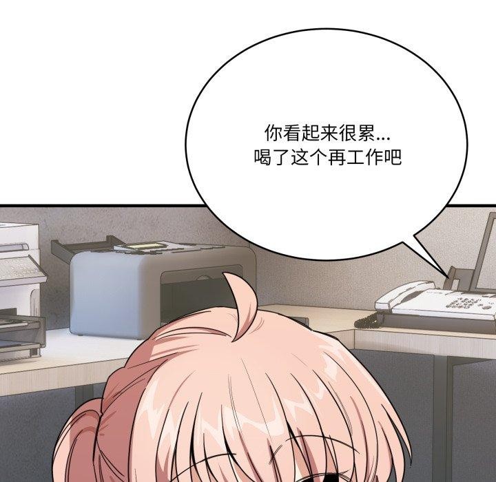 当狗不丢人第13話