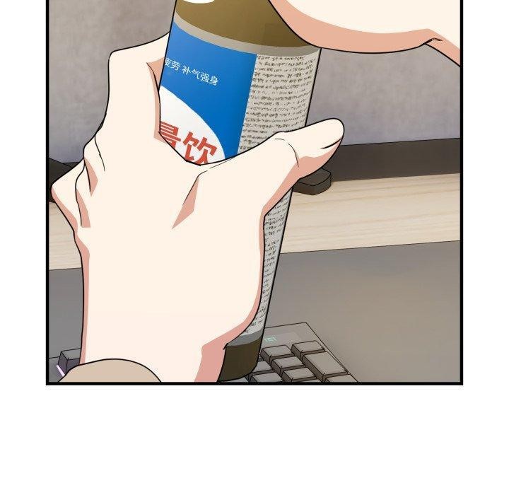 当狗不丢人第13話