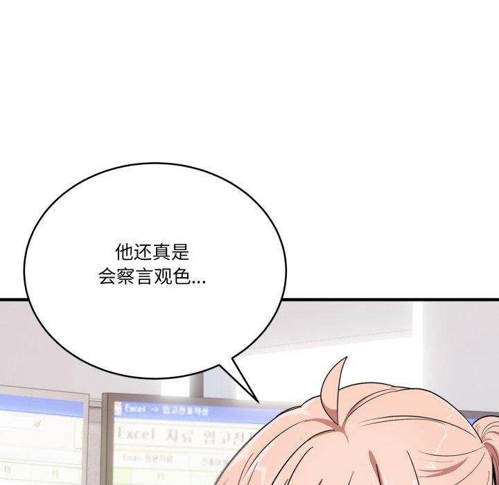 當狗不丟人第13話