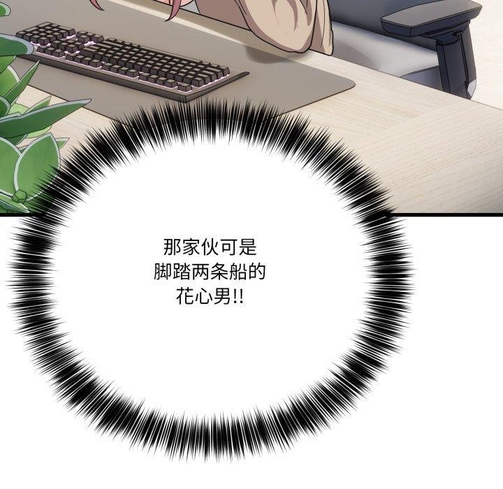 当狗不丢人第13話