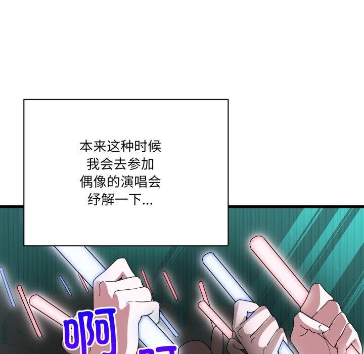 当狗不丢人第13話