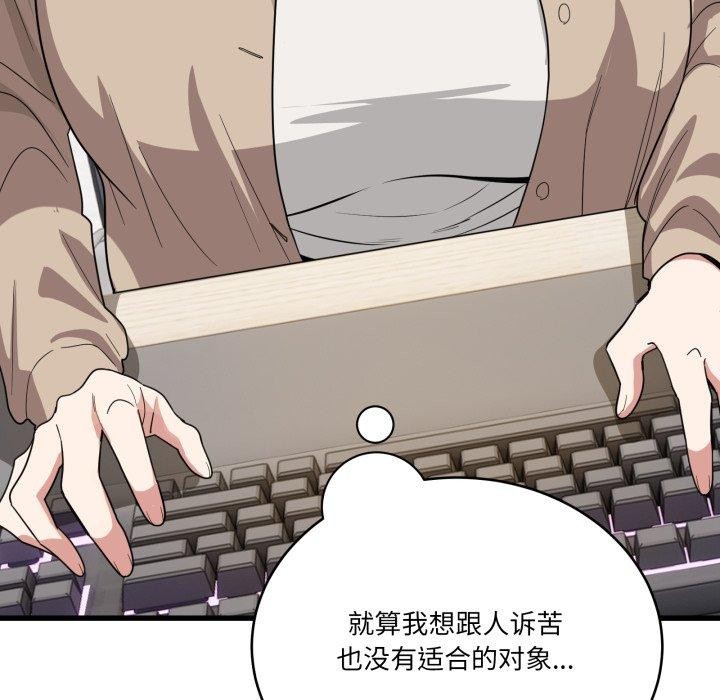 当狗不丢人第13話