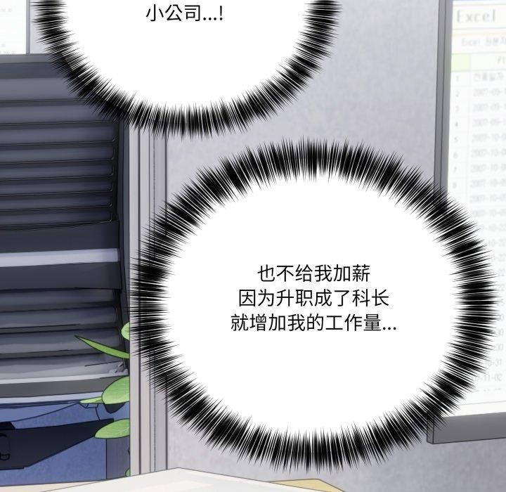 当狗不丢人第13話