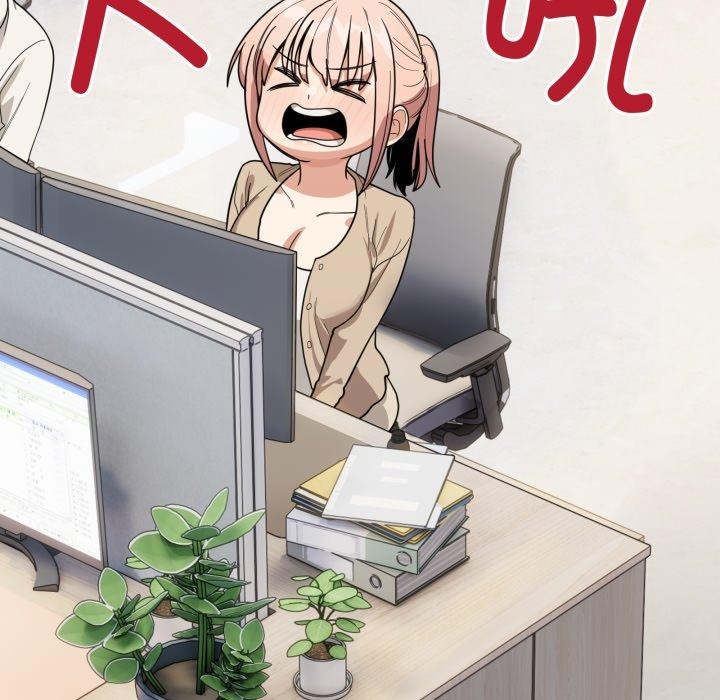 當狗不丟人第13話