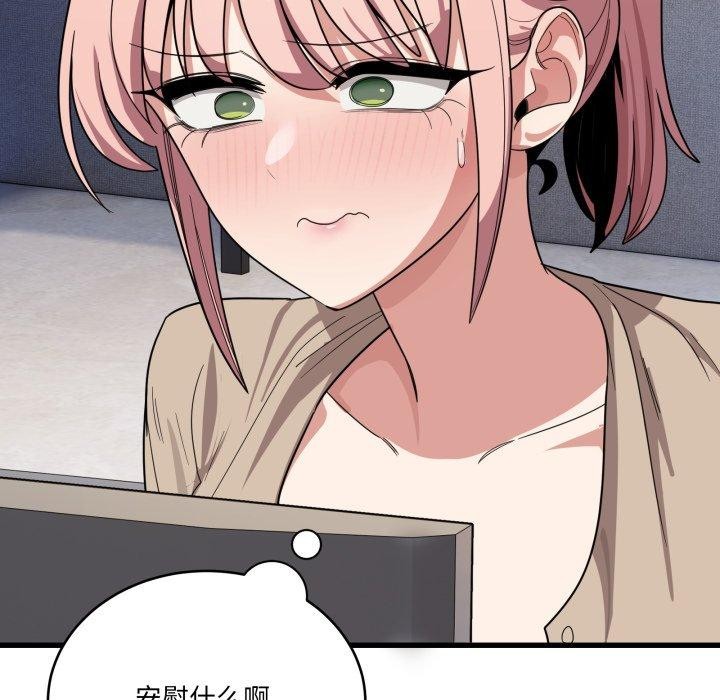 当狗不丢人第13話