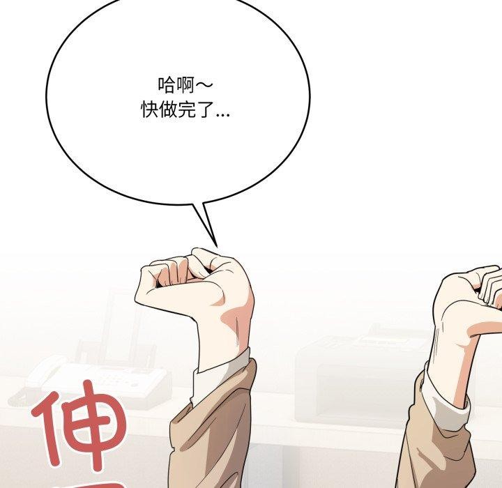 当狗不丢人第13話