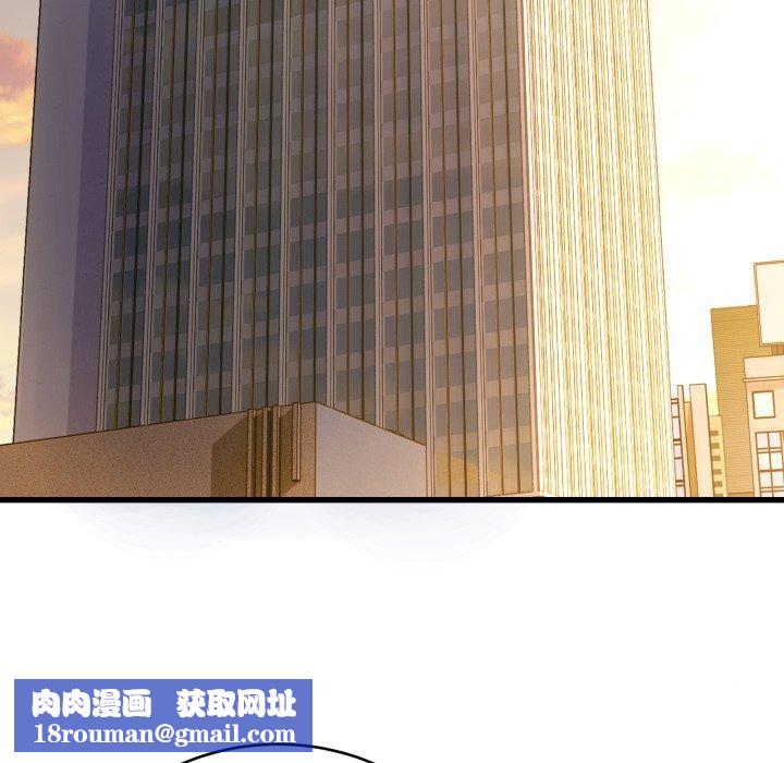 当狗不丢人第13話