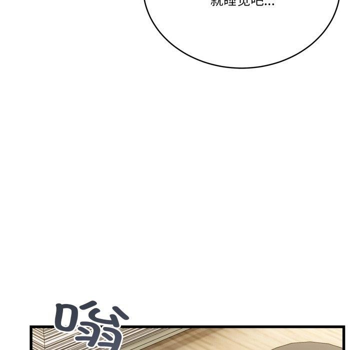 当狗不丢人第13話