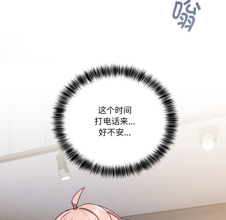 当狗不丢人第13話