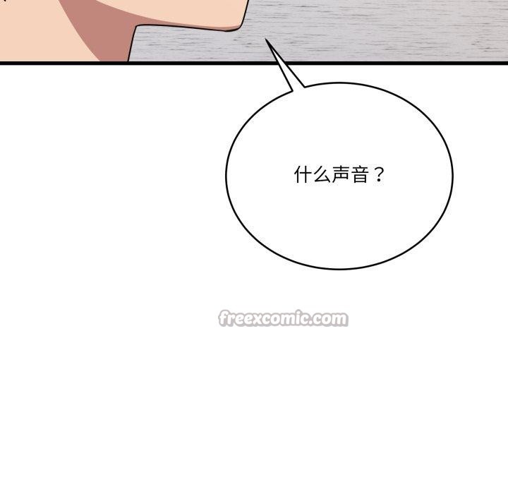 当狗不丢人第13話