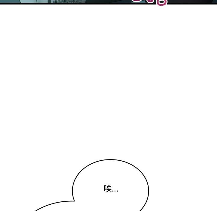 当狗不丢人第13話