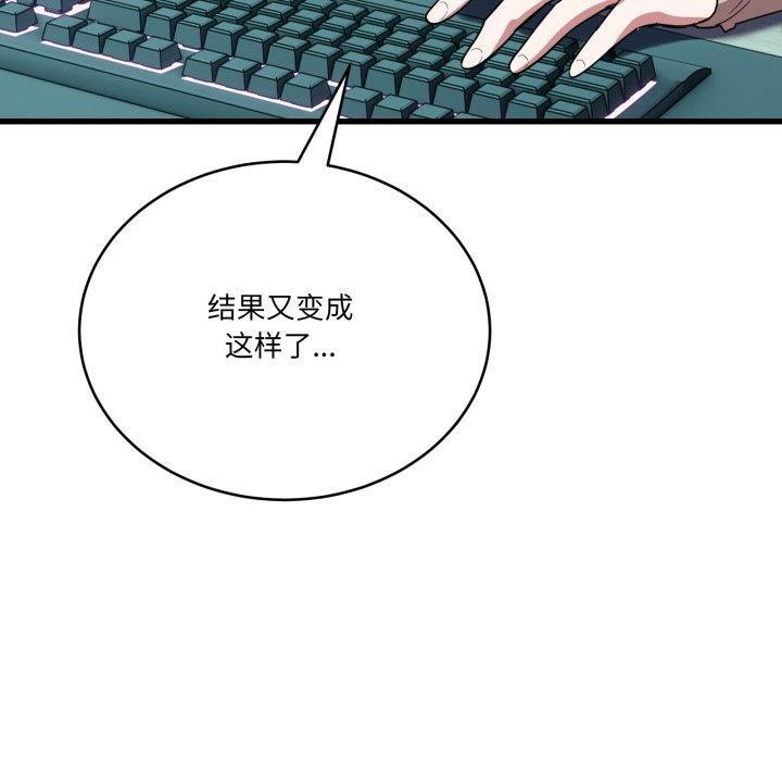 当狗不丢人第13話