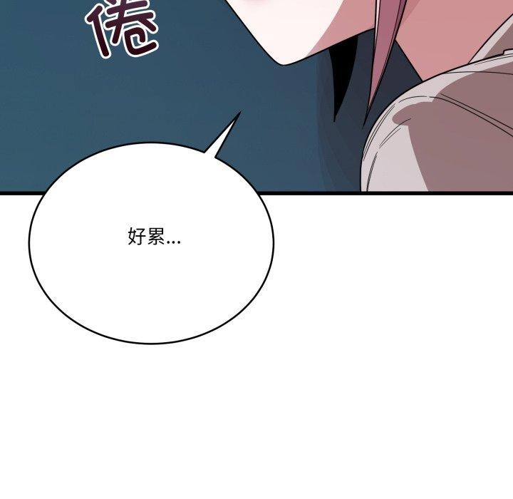 当狗不丢人第13話