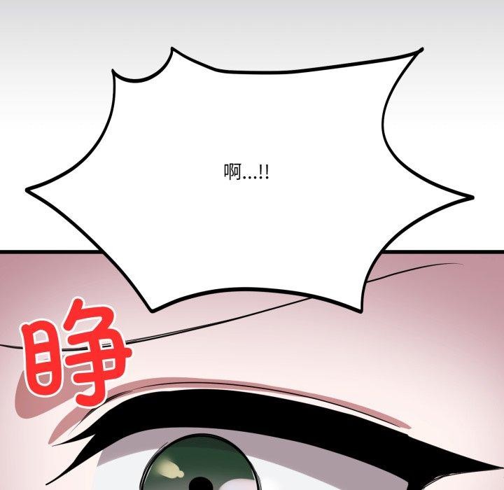 当狗不丢人第13話