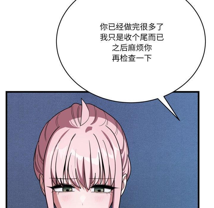 当狗不丢人第13話